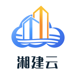 湘建云app官方下载-湖南湘建云app最新版本下载v1.0.58 安卓版