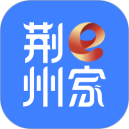 荆州e家app下载安装-荆州e家超级app下载v1.5.2 安卓版