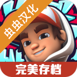 地铁跑酷2滑板英雄下载安装-地铁跑酷2.0版本下载v0.2.1 安卓最新版