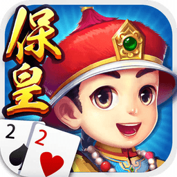 哥哥保皇下载安装-哥哥保皇新版本下载v5.3.2.0 安卓官方版