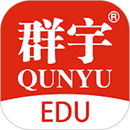 群宇科教官app下载-群宇科教软件下载v1.4.3 安卓版