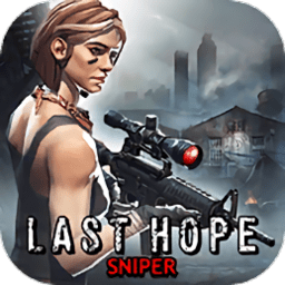 最后的希望僵尸狙击手游戏下载-最后的希望僵尸狙击手3D新版(Last H-ope Sniper)下载v3.61 安卓版