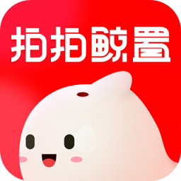 拍拍鲸置app下载-京东拍拍鲸置下载v1.4.6 安卓版