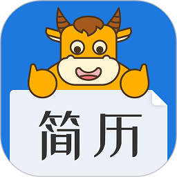 简历牛下载-简历牛app下载v2.6.2-normal 安卓版