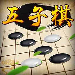 五子棋经典版下载安装-单机五子棋经典版下载v2.26 安卓最新版