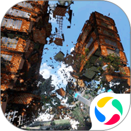 建筑破坏者游戏下载-建筑破坏者3D中文版下载v1.1 安卓版