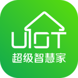 超级智慧家5.0app下载-超级智慧家uiot智能家居下载v5.01.008 安卓版