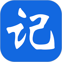 记事本极速版app下载-记事本极速版下载v4.7 安卓手机版