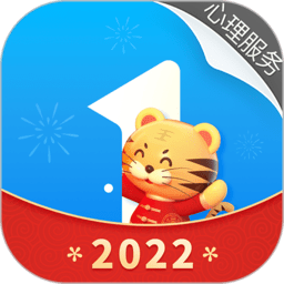 心理咨询壹点灵app下载-心理咨询壹点灵专家版下载v4.5.08 安卓版