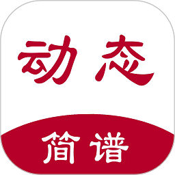 动态简谱app下载-动态简谱伴奏软件下载v1.0.30 安卓版