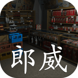 孙美琪疑案郎威下载-郎威游戏下载v1.0.0 安卓版