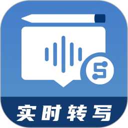 会议记录助手下载安装-会议记录助手app下载v1.2.3 安卓版