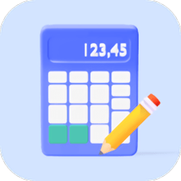 竖式计算器app下载安装-竖式计算器在线计算下载v3.7.8 安卓免费版