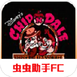 松鼠大战手机版下载-fc松鼠大战1游戏安卓版下载v6.09.11 完整版