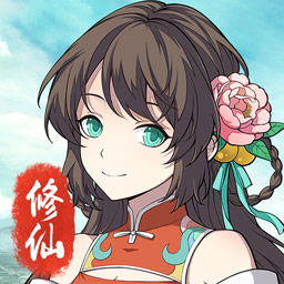 混搭修仙手游下载-混搭修仙游戏下载v1.0.5 最新安卓版