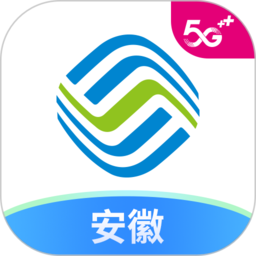 安徽移动app官方下载最新版-中国安徽移动网上营业厅app下载v9.9.0 安卓版