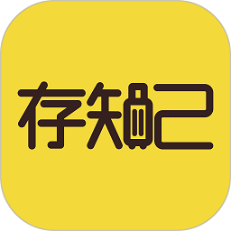 存知己寄存app下载-存知己寄存下载v1.4.7 安卓版