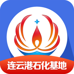畅行石化app下载-畅行石化连云港石化产业基地下载v3.0.16 安卓最新版