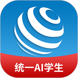 统一ai学生端下载-统一ai智能教育下载v1.4.4 安卓版