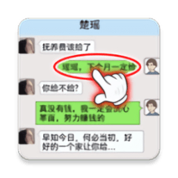我的逆袭记游戏下载-我的逆袭记小游戏下载v1.0 安卓版