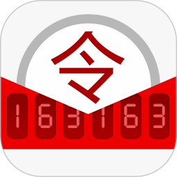网易将军令手机版下载官方-网易将军令app下载v5.4.4Build85 安卓最新版
