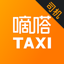 嘀嗒出租车司机版下载安装-嘀嗒出租司机端最新版本下载v4.11.4 安卓版