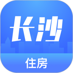 长沙住房app下载官方-长沙住房公积金管理中心下载v2.7.6 安卓版