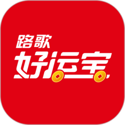 路歌好运宝司机版下载安装-好运宝app司机版下载v2.8.70 安卓版