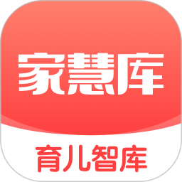 家慧库app官方下载-家慧库软件下载v6.0.6 安卓版