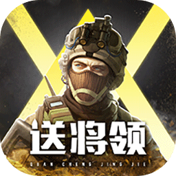 全城警戒手游下载-全城警戒游戏下载v1.0.1 安卓版