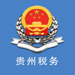 贵州税务app下载安装-贵州省电子税务局app下载v2.0.4 官方安卓版