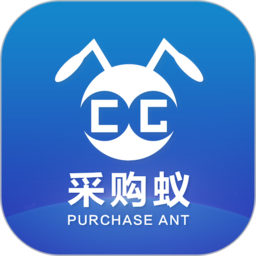 采购蚁软件下载-采购蚁app下载v3.2.5 安卓版