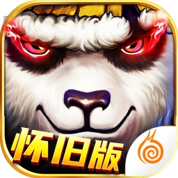 太极熊猫安卓怀旧版下载-太极熊猫怀旧版下载v1.1.79 手机版