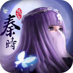 秦时明月之诸子百家手游官方下载-秦时明月之诸子百家游戏下载v1.0.1 安卓版