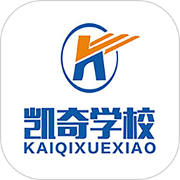 凯奇学校app下载-成都凯奇学校培训下载v227 安卓最新版