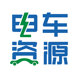 电车资源app下载-电车资源电动汽车下载v1.6.3 安卓版
