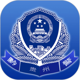 贵州公安app官方下载-贵州公安最新版下载v3.2.11 安卓版