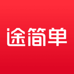 途简单app下载-途简单寄存下载v2.2.5 安卓版