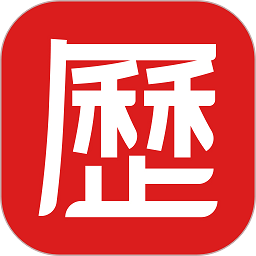 老黄历app下载安装-老黄历软件下载v1.5.2 安卓最新版