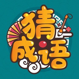成语高手下载-成语高手游戏下载v1.1.9.0 安卓版