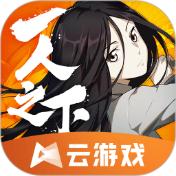一人云游戏app下载-一人云游戏最新版下载v4.9.2.3970405 官方安卓版