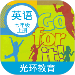 新目标英语七上app下载-新目标英语七上点读软件下载v2.7.0 安卓版