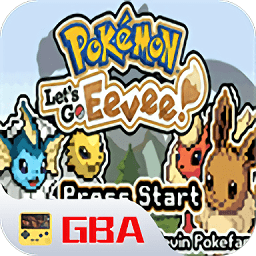 口袋妖怪去吧伊布5.0.1下载-口袋妖怪去吧伊布5.0.1金手指下载v5.0.1 安卓版