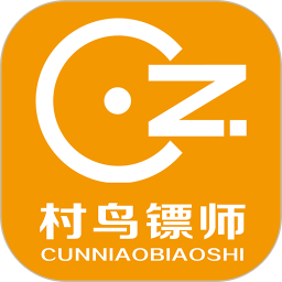 村鸟镖师app下载-村鸟镖师最新版下载v2.3.9 安卓版