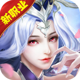 剑与契约手游下载-剑与契约游戏下载v9.0.0 安卓版