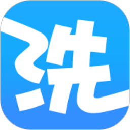 洗衣通app下载-洗衣通官方下载v4.6.4 安卓版