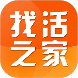 找活之家app下载-找活之家平台下载v2.3.2 安卓版