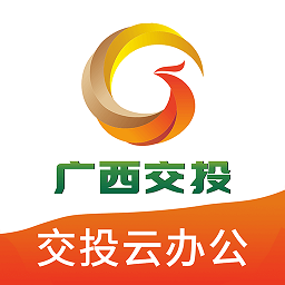 交投云办公app下载-交投云办公系统下载v3.1.5 安卓版