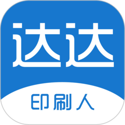 达达印刷人才网app下载-达达印刷人才网(全国最新招聘信息)下载v3.4.2 安卓版