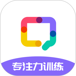 启赋嘉专注力训练app下载-专注力训练下载v2.0.4 安卓手机版